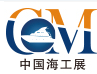 第六屆中國（北京）國際海洋工程技術(shù)與裝備展覽會