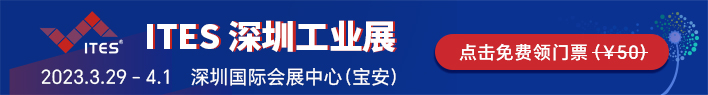 深圳工業(yè)展