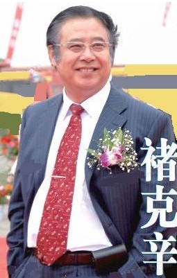 一汽模具制造有限公司總經理褚克辛先生 一汽模具制造有限公司總經理褚克辛先生