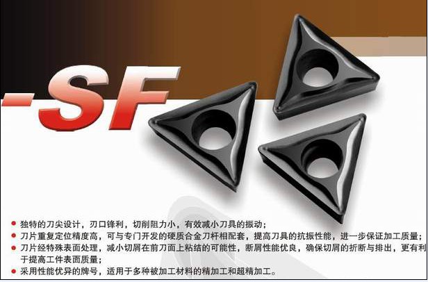 我國汽車發動機刀具現狀及參與國際化競爭對策