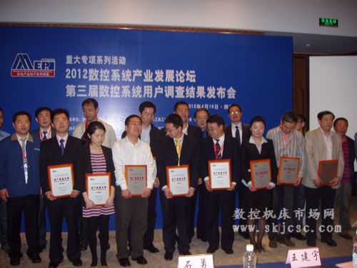 華興數(shù)控連續(xù)兩屆被評(píng)為用戶最滿意數(shù)控系統(tǒng)企業(yè)之一，右二為華興數(shù)控總經(jīng)理李浙魯先生