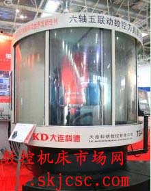 六軸五聯(lián)動數(shù)控工具磨床