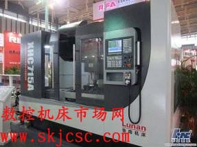 山東魯南機(jī)床有限公司XHC715A立式加工中心