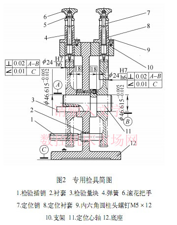 凸輪軸齒輪沉孔的加工及檢驗 凸輪軸齒輪沉孔的加工及檢驗