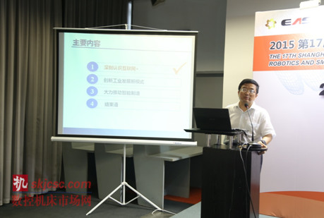 中國航天科技集團公司 總工程師 楊海成做題為”以互聯(lián)網(wǎng)+創(chuàng)新工業(yè)發(fā)展 ,推智能制造促企業(yè)轉(zhuǎn)型升級“的主題演講 中國航天科技集團公司 總工程師 楊海成做題為”以互聯(lián)網(wǎng)+創(chuàng)新工業(yè)發(fā)展 ,推智能制造促企業(yè)轉(zhuǎn)型升級“的主題演講