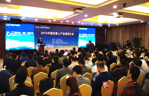 機器人企業(yè)領袖首次集體發(fā)聲 推進產業(yè)持續(xù)健康發(fā)展
