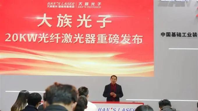 大族激光 光纖激光切割 大族激光 光纖激光切割