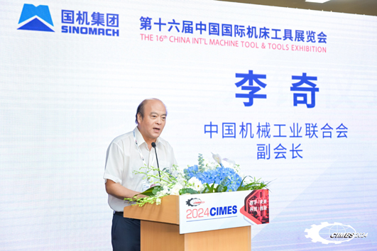 中國機械工業聯合會副會長李奇 中國機械工業聯合會副會長李奇